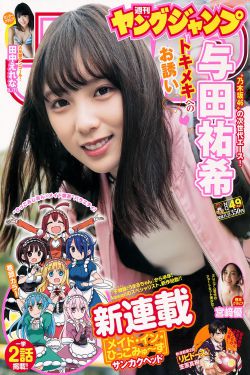 大玉儿传奇