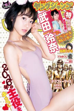 夜火