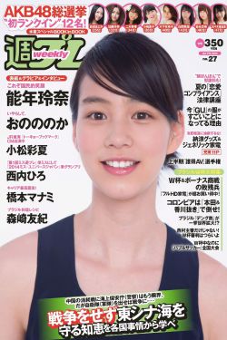 雏鸟幼儿小学生张婉莹
