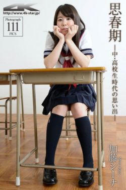 伪装者