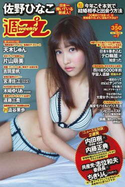 最好的观看2018中文